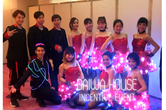 Daiwa House インセンティブイベント、ショー企画、制作