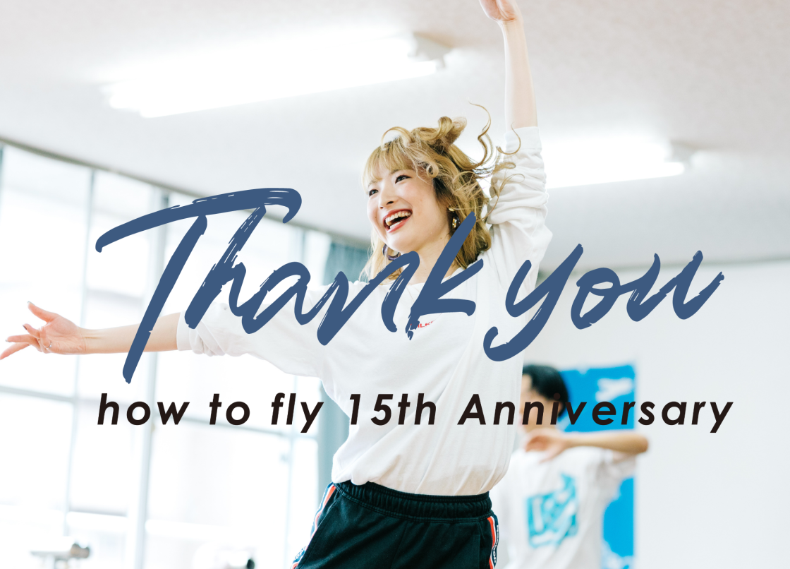 Dance Studio 「how to fly」15th ANNIVERSARY