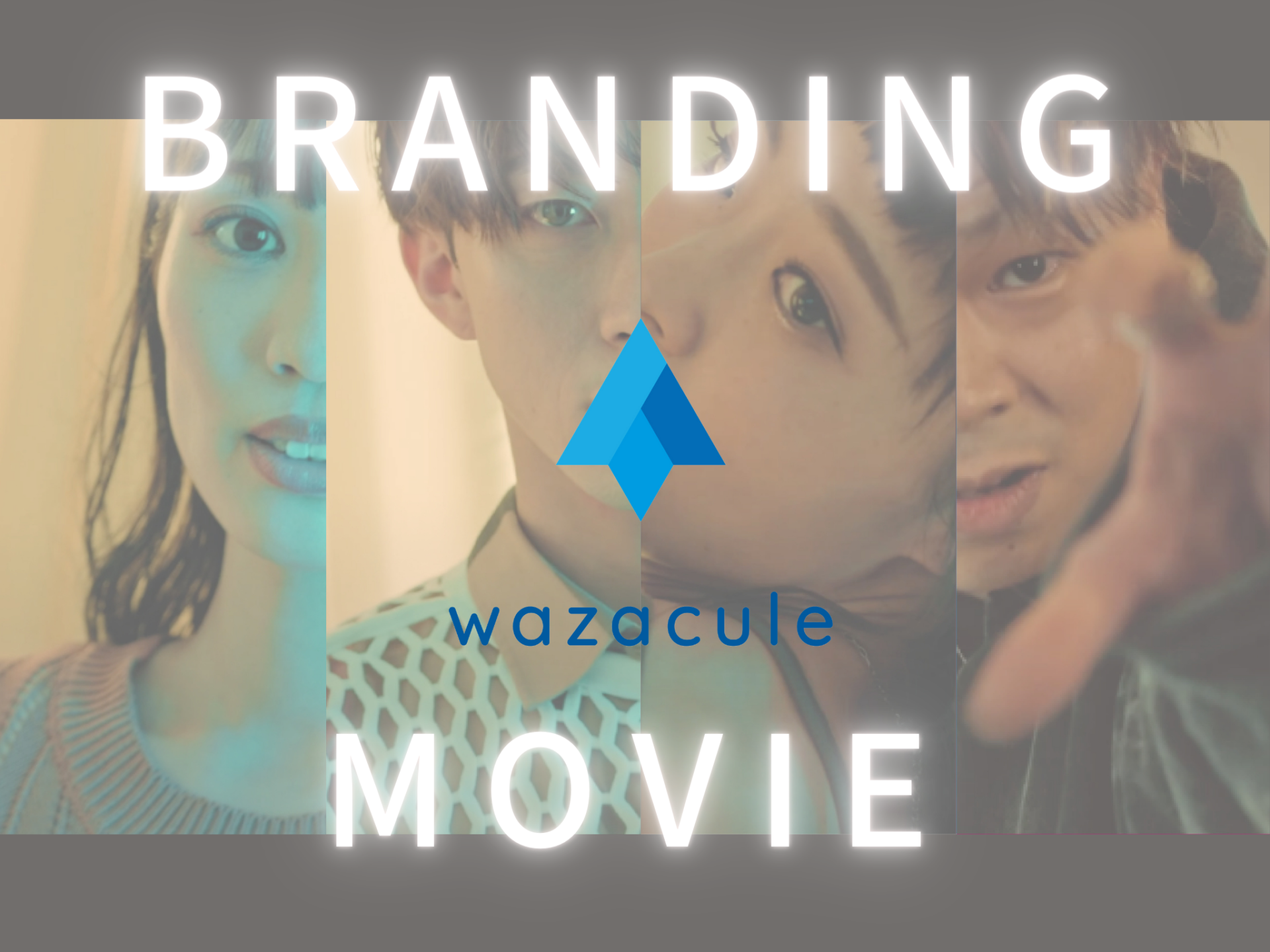 wazacule Inc.の15周年ブランディング映像の企画・制作